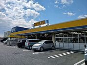 古田屋 大須賀店まで600ｍ