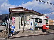 【郵便局】福山山手郵便局まで1000ｍ