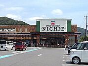 【スーパー】ニチエー中之町店まで1400ｍ