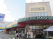 【スーパー】フードグランニチエー 三原宮浦店まで1764ｍ