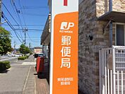 【郵便局】東尾道駅前郵便局まで1666ｍ