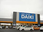 【ホームセンター】DCMダイキ 三原円一店まで625ｍ