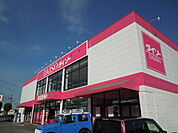 ダイソー福山新涯町店まで1600ｍ