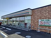 【コンビニエンスストア】セブンイレブン菊川下平川店まで1400ｍ