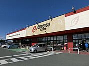 【スーパー】遠鉄ストア 浜北店まで1100ｍ