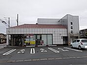 【銀行】遠州信用金庫萩丘支店まで600ｍ