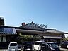 周辺：RAKU SPA Cafe浜松まで350ｍ