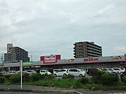 【スーパー】マックスバリュ浜松和田店まで1200ｍ