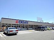 【ドラッグストア】クリエイトＳ・Ｄ 浜松雄踏店まで750ｍ