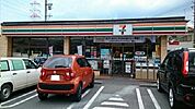 【コンビニエンスストア】セブンイレブン新城上平井店まで1200ｍ
