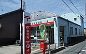 【郵便局】西小坂井郵便局まで750ｍ