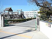 【小学校】津田小学校まで900ｍ
