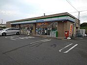 【コンビニエンスストア】ファミリーマート豊島店まで260ｍ