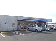 【コンビニエンスストア】ローソン箕郷町西明屋店まで1100ｍ