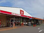 【スーパー】マツゲン高野口店様まで2200ｍ