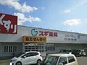 【ドラッグストア】スギ薬局三谷北店まで350ｍ