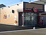 周辺：ほっともっと　西尾富山店まで450ｍ