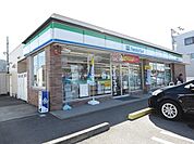 【コンビニエンスストア】ファミリーマートさんまで900ｍ