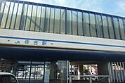 【駅】ＪＲ佐古駅まで1900ｍ