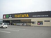【レンタルビデオ】ツタヤさんまで2600ｍ