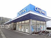 【ドラッグストア】チャーリー佐古店さんまで1000ｍ
