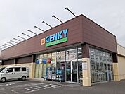 【ドラッグストア】ゲンキー二本木店まで1171ｍ