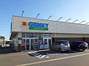 【ドラッグストア】ゲンキー碧南金山店まで624ｍ