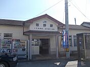 【駅】ＪＲ板野駅まで1000ｍ