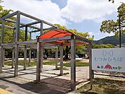 【公園】蔵本公園まで2500ｍ