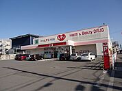 【ドラッグストア】レディ薬局八万店様まで500ｍ