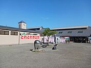 道の駅なかがわ様まで1100ｍ