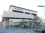 【銀行】阿波銀行北島支店様まで600ｍ