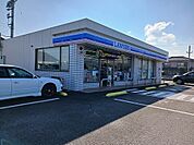 【コンビニエンスストア】ローソン高島店様まで1000ｍ