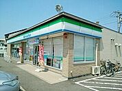 【コンビニエンスストア】ファミリーマート　花池3丁目店まで800ｍ