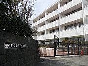 【小学校】藍住西小学校まで1700ｍ