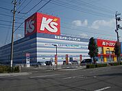 ケーズデンキ鳴門店様まで200ｍ