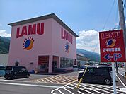 【スーパー】ラ・ムー伊予三島店まで1241ｍ