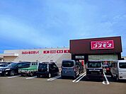 【ドラッグストア】コスモス川之江店まで824ｍ