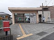 【郵便局】川之江妻鳥郵便局様まで31ｍ