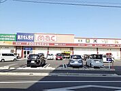 【ドラッグストア】ｍａｃ富久店様まで1000ｍ