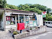 【郵便局】天山郵便局様まで170ｍ