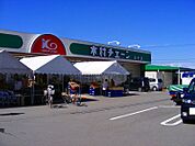 【スーパー】木村チェーン田所店様まで500ｍ