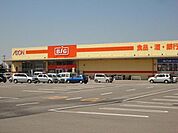 【スーパー】ザ・ビック松神子店様まで1300ｍ