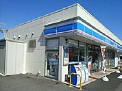 【コンビニエンスストア】ローソン森松店様まで400ｍ