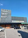【レンタルビデオ】TSUTAYA新居浜店まで1000ｍ