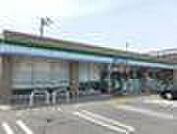【コンビニエンスストア】ファミリーマート新居浜垣生店様まで1200ｍ