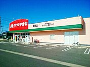 【ドラッグストア】クスリのアオキ　篭屋店まで600ｍ