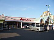 【スーパー】マルナカ久保田店様まで650ｍ