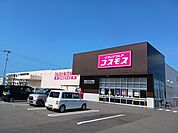 【ドラッグストア】コスモス若水店まで857ｍ