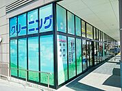 クリーニング　ピアゴ　尾西店内まで270ｍ